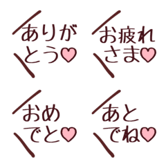 fukidashi Heart