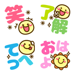 Simple smile emojis 5