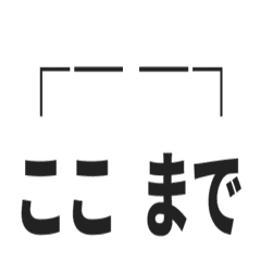 【絵文字】区切り線・ライン素材