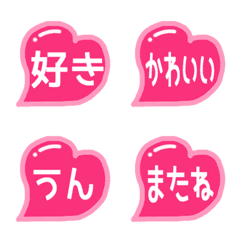 Heart shaped speech bubble emoji