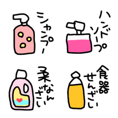 liquid emoji