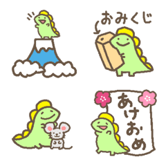 Dinosaur Emoji 2020 Newyear
