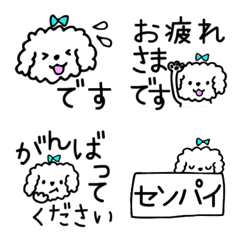 Poodle dog with Japanese messege