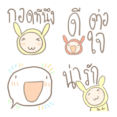 Happy PoMoTo Emoji