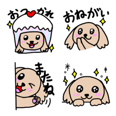 maple Emoji 2