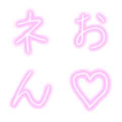 Neon pink Emoji
