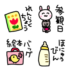 Mamasan emoji