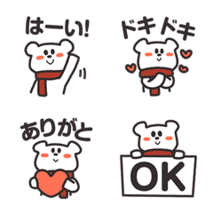 Kawaii Pretty Nekuma Bear Emoji