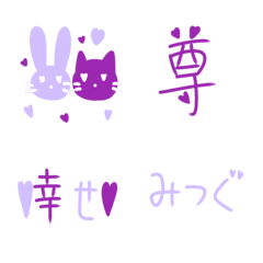 Yumekawaii purple otaku Emoji