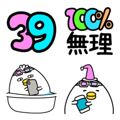 秒で伝わるピヨひこチャラい