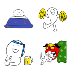 Irre Kosuya New Year Emoji (Neko)