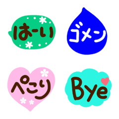 everyday fukidashi hitokoto emoji