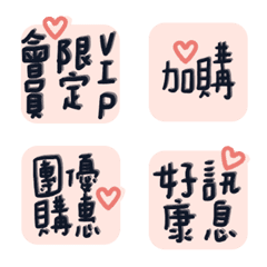 網拍團購賣家實用圖10