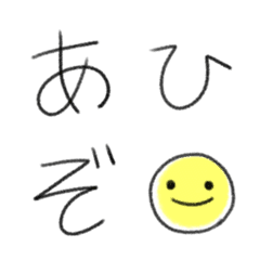 Maru/Yuru Emoji