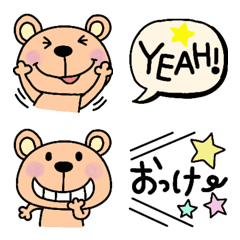 oshakawakumachantofukidashiemoji