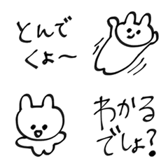 Ugly Japanese bunnies 3