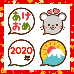 New year's holiday speech bubble