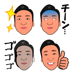 Morita-san Emoji