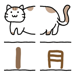 Fat cat calendar