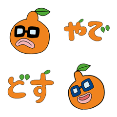 Decopon shacho Emoji2