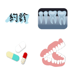 Dental daily emoji