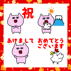 PINPOOH Pictograph NewYear'sholiday