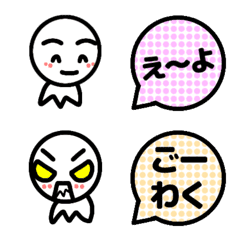 Terteru-chan emoji owase Ver.1