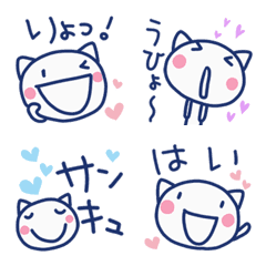 Almost White Cat Heart Emoji