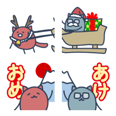 Couple Emoji[Winter/2019-2020]