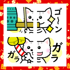 ran-chan.Sho-gatu.Emoji.