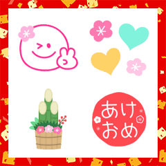 Colorful easy to use New Year's emoji