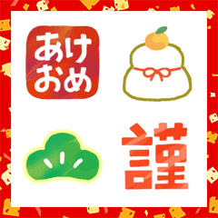 [Japanese style] New Year Emoji