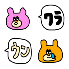 SimplePretty emoji