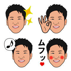 ogino's Emoji