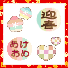 Retro and cute New Year's holiday Emoji