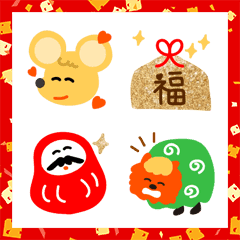 New Year  Emoji