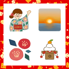 季節の絵文字《お正月》