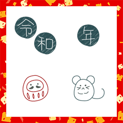 New Year's Emoji using Japanese colors.