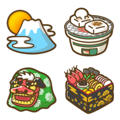 Everyday Life Emoji 6[New Year holidays]