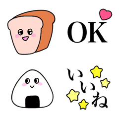 bread and rice emoji