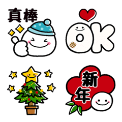 微笑醬實用表情貼