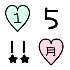 Heart calendar emoji