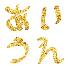 Gold Gem Stone (KaNa) Emoji Font luxury