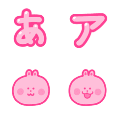 Pink Holic emoji