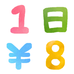 Colorful number emoji