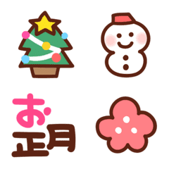 Christmas & New year brown Emoji