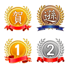 Medal text stickers