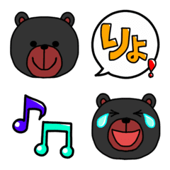 Emoji of Ku-kun the bear