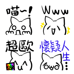 Meow star emoji super practical emoji 1
