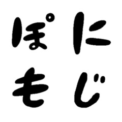 Hiragana/Katakana By ponipo